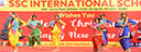 Udeya Bharti School
